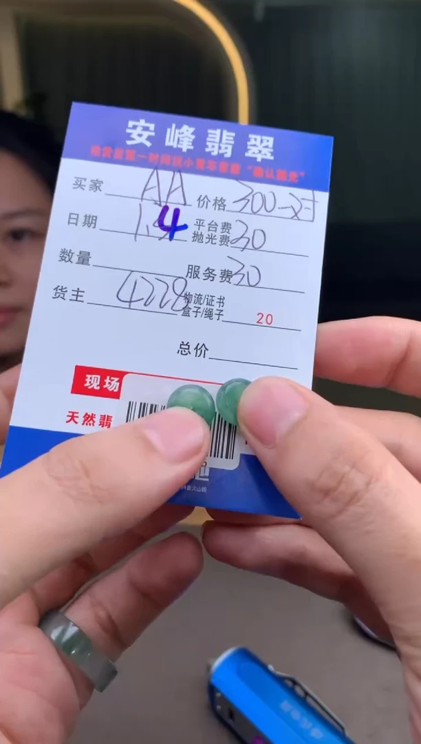 未镶嵌定制翡翠A***环SYD186586