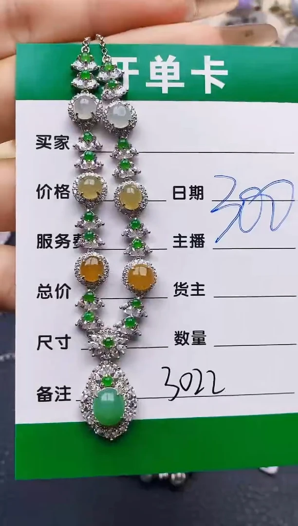 翡翠戒指银S925镶嵌3022