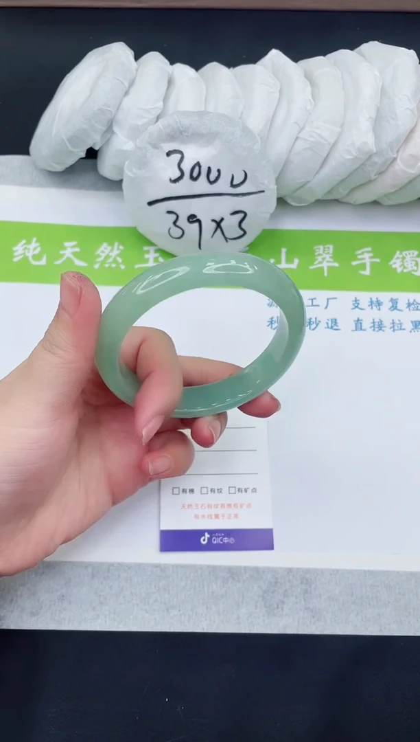 【闪购商品】石英质玉手镯未镶嵌D43-