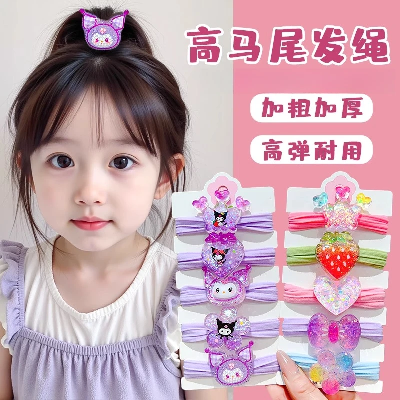 宝宝扎头发橡皮筋可爱女童发圈小女孩头绳不伤发弹性好高弹力发绳