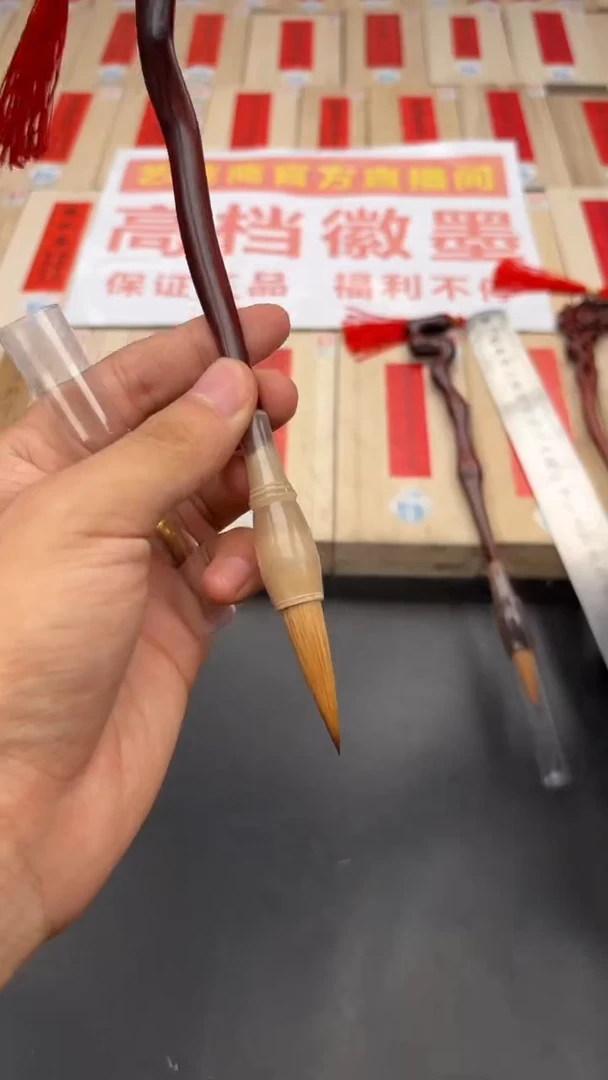 轩义堂 发簪二号