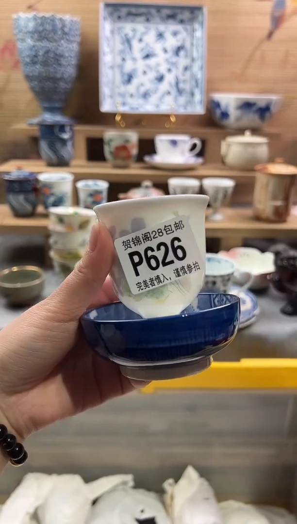 【闪购商品】瓷片当天满28米包邮P626