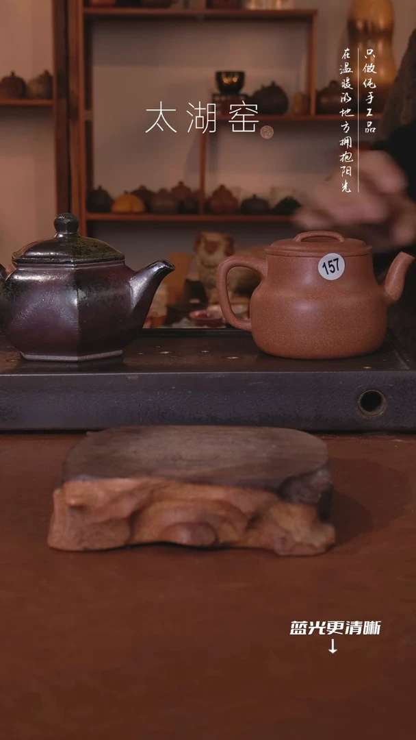 陶瓷安*太湖窑  242龙窑柴烧壶