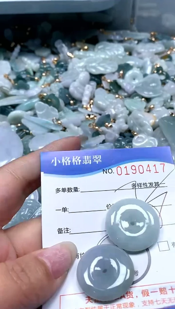 【闪购商品】翡翠颈饰未镶嵌闪购商品0190417