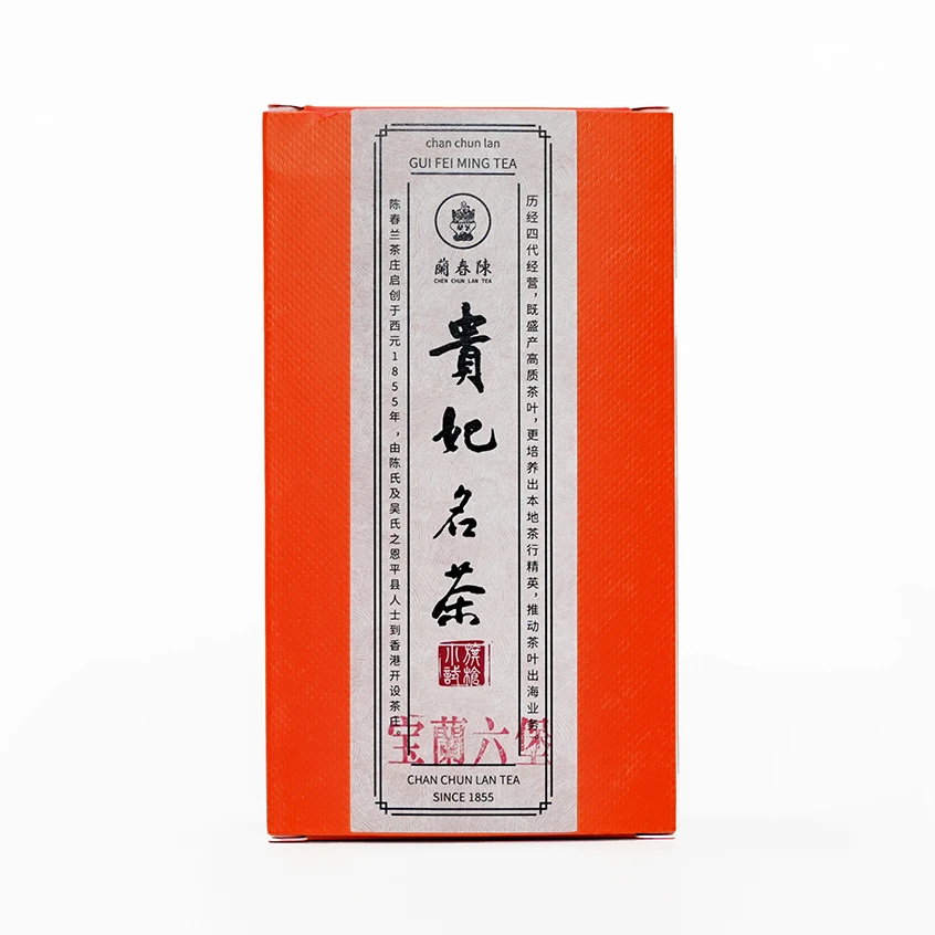 90年代【香港陈春蘭 宝兰】六堡茶 盒装 20g（通用链接）