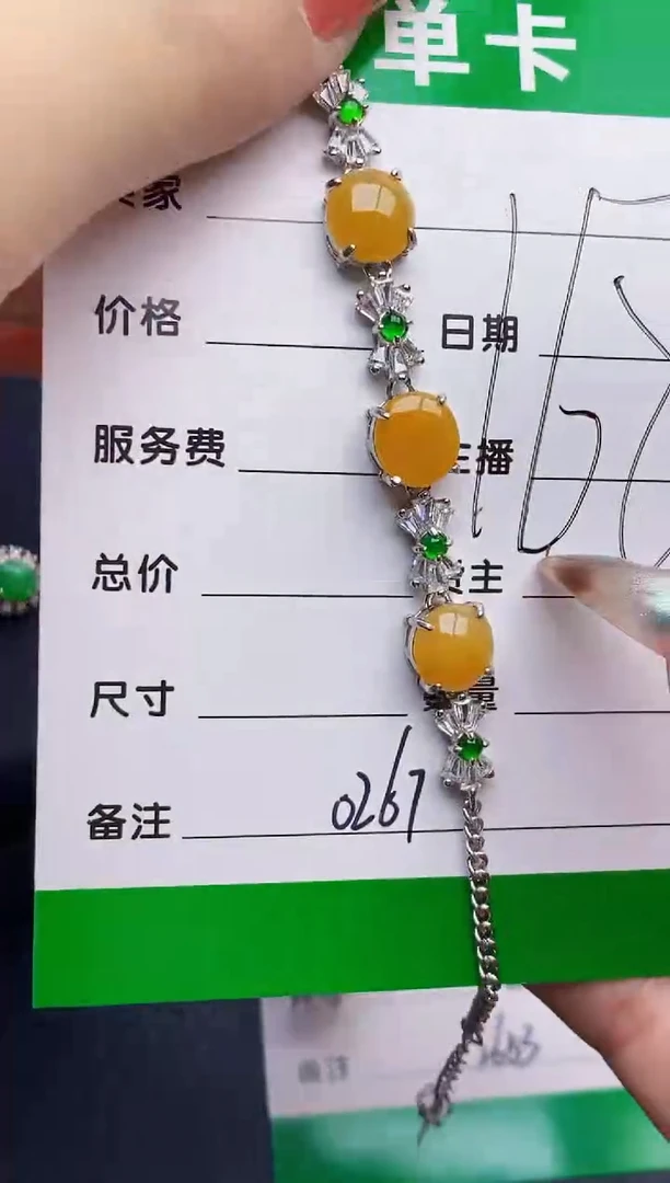 银S925镶嵌戒指翡翠0267