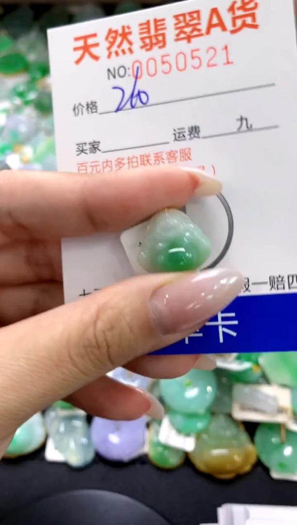翡翠18K金镶嵌颈饰1111111111111111