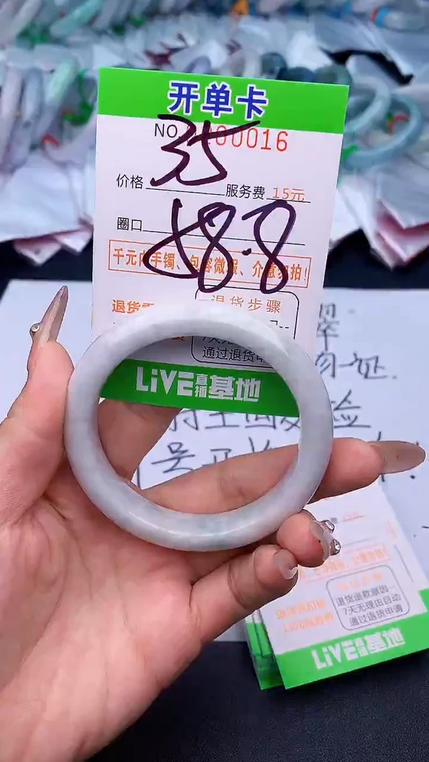 未镶嵌手镯翡翠16天然缅甸A货