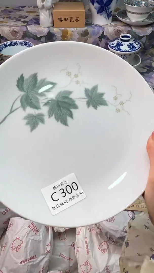 瓷片圆**仔瓷片瓷片          C 300
