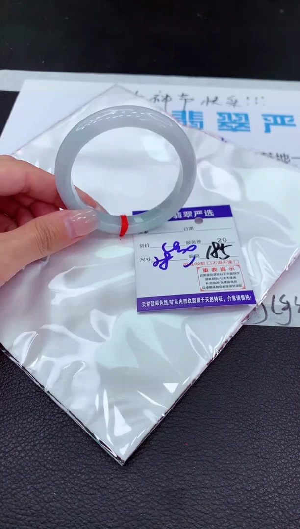 【闪购商品】翡翠手镯未镶嵌1111111111