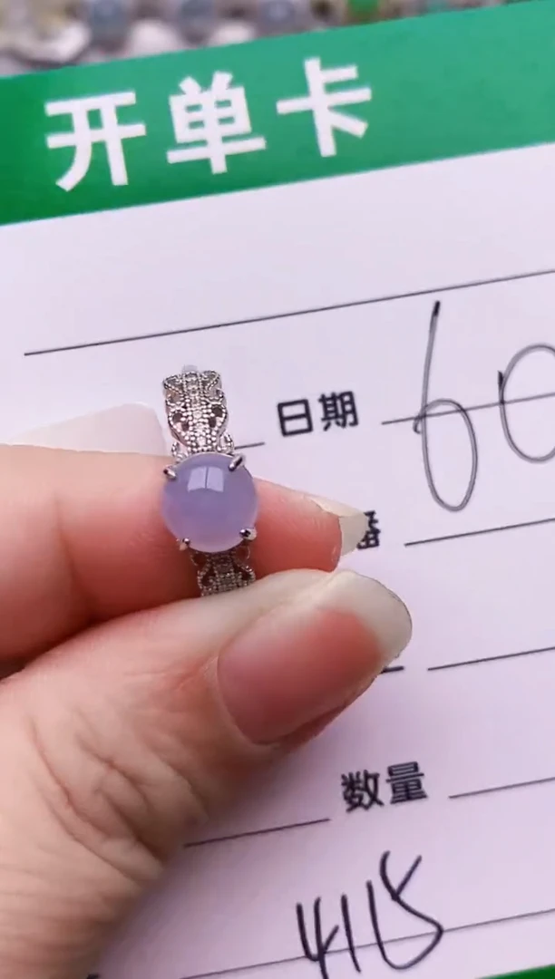 银S925镶嵌戒指翡翠4115