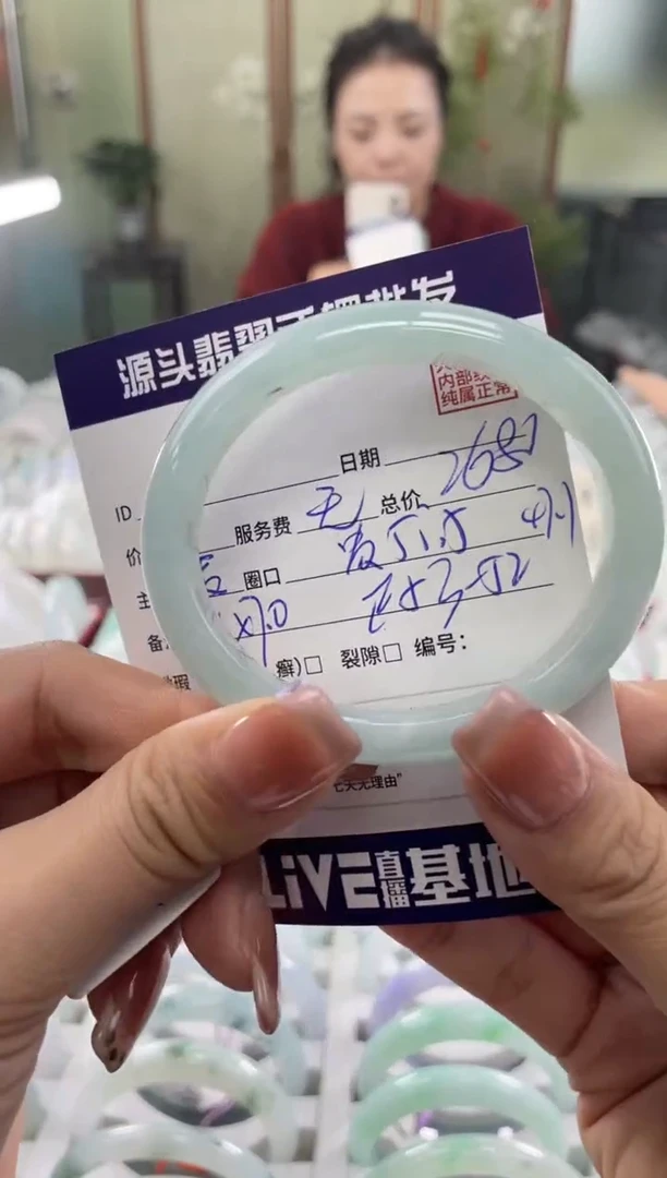 未镶嵌手镯翡翠11111111111