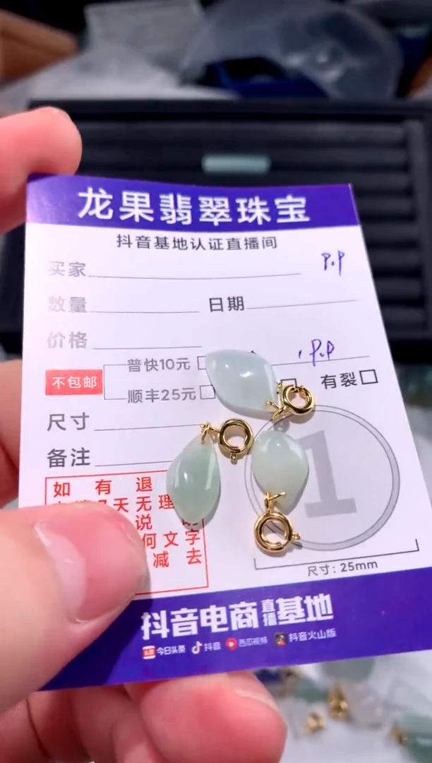 翡翠未镶嵌颈饰随形919