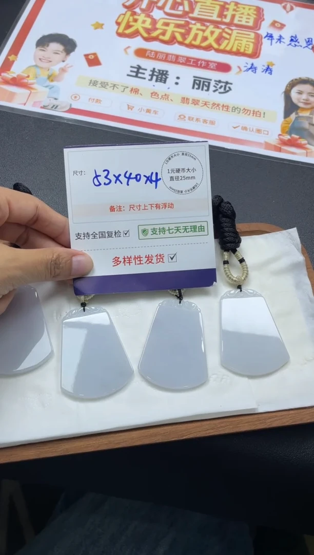 未镶嵌挂件翡翠无事牌多样性发其一对CP配绳10
