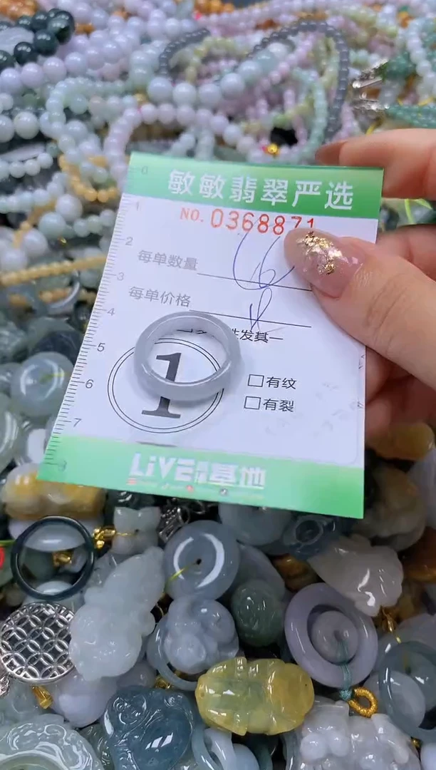 颈饰未镶嵌翡翠闪购0368871