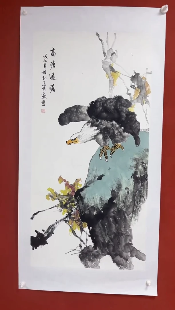 【闪购商品】国画中海艺术院馆藏国画