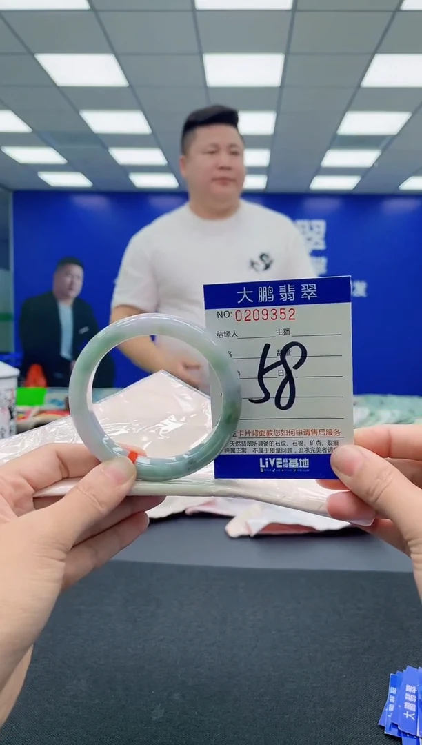 翡翠手镯未镶嵌AAAAAAAAA