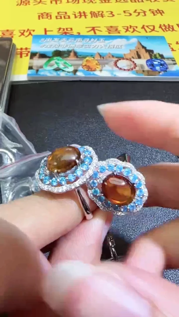 未镶嵌琥珀裸石戒指多样性只发一件