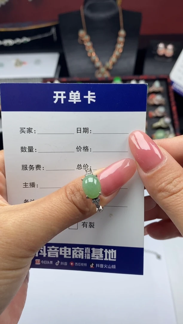 银S925镶嵌戒指翡翠1