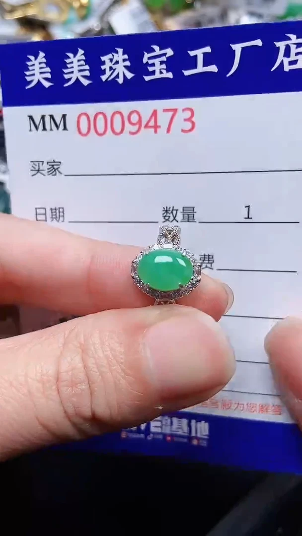 颈饰银S925镶嵌翡翠9473