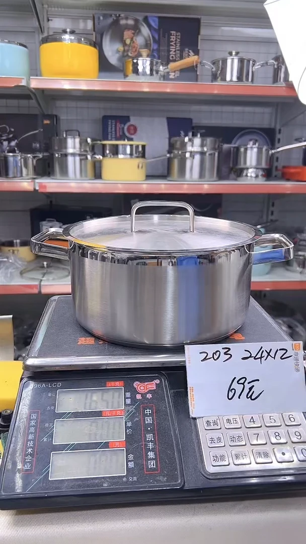 304不锈钢24*12汤锅复底203