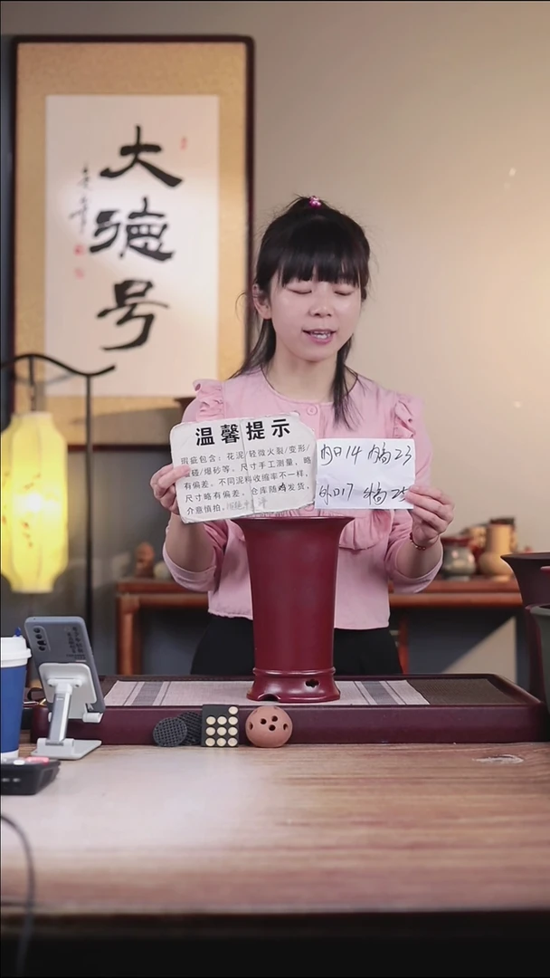 紫砂花盆瑕疵胭脂红素面圈脚大喇叭一只无托盘