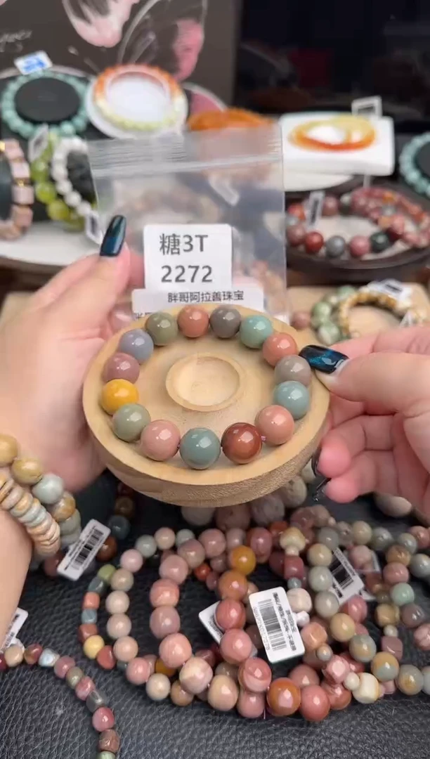 未镶嵌手链石英质玉蚂**沫3T2272