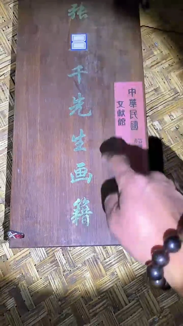 【闪购商品】贝壳手串/手链52啊啊啊啊啊啊啊啊