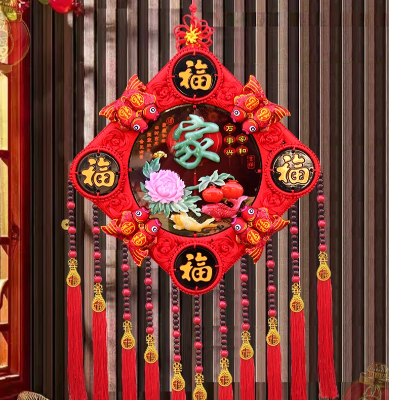 高档桃木新款玉雕五福中国结客厅乔迁墙面装饰福字挂件