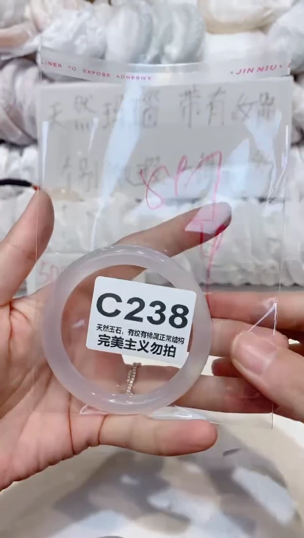 手镯玛瑙/玉髓未镶嵌58