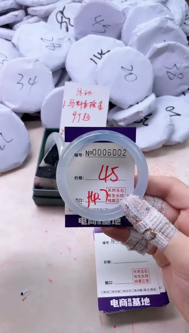 【闪购商品】玛瑙/玉髓手镯未镶嵌6002