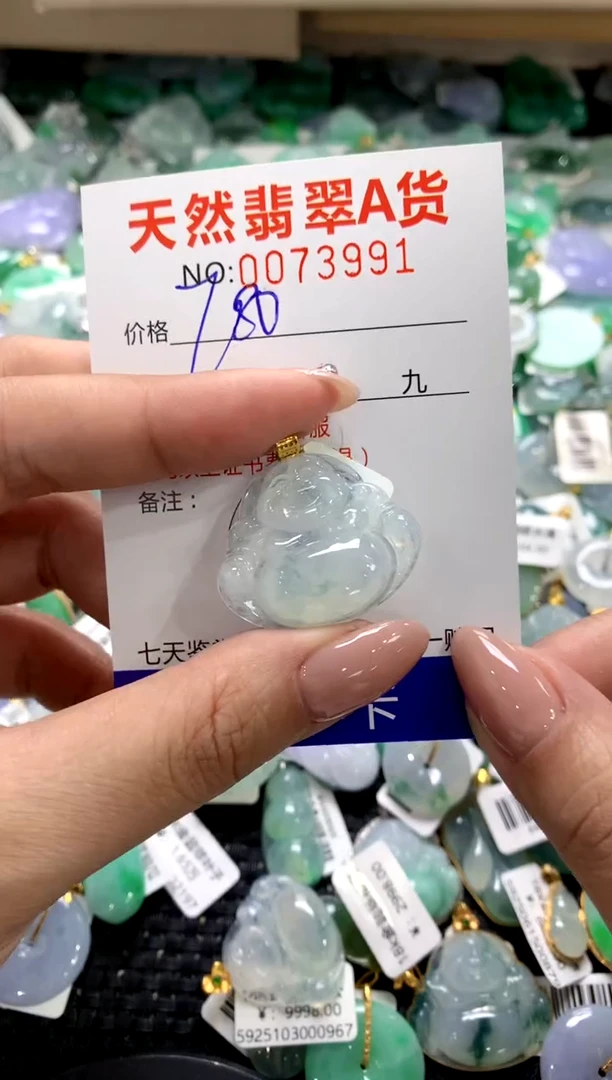 颈饰18K金镶嵌翡翠1111111111111111