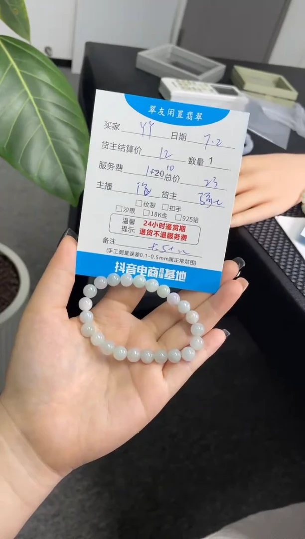 未镶嵌手链翡翠y*手串