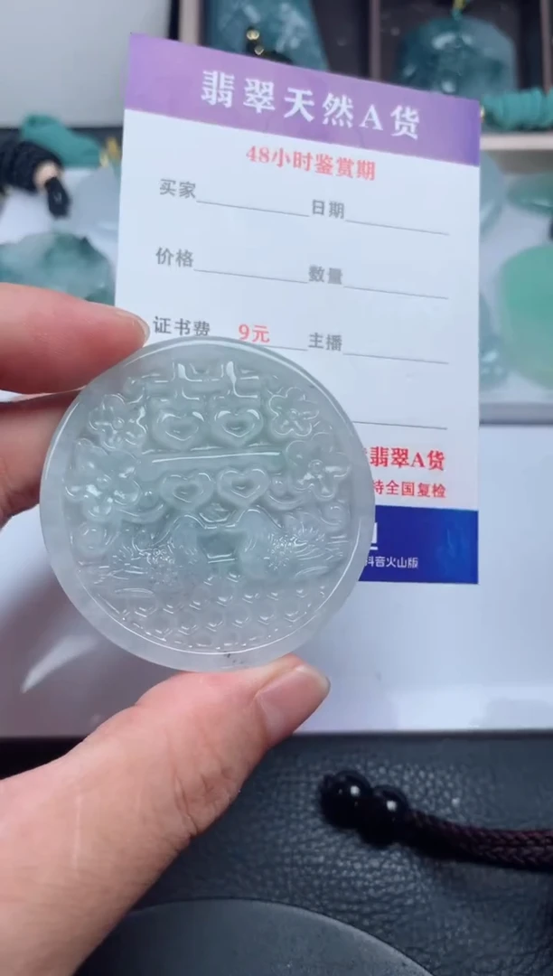 翡翠未镶嵌颈饰