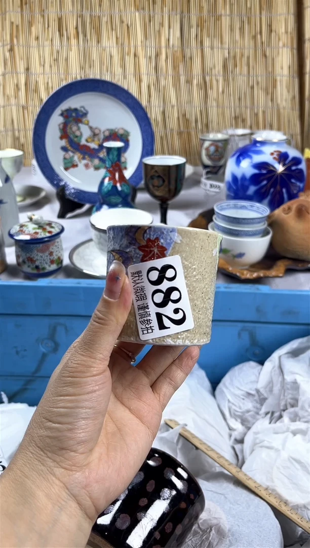 【闪购商品】碟             882