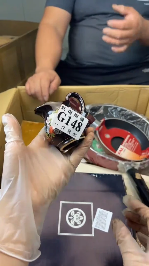 瓷片青**哥旺福家陶瓷一号商品