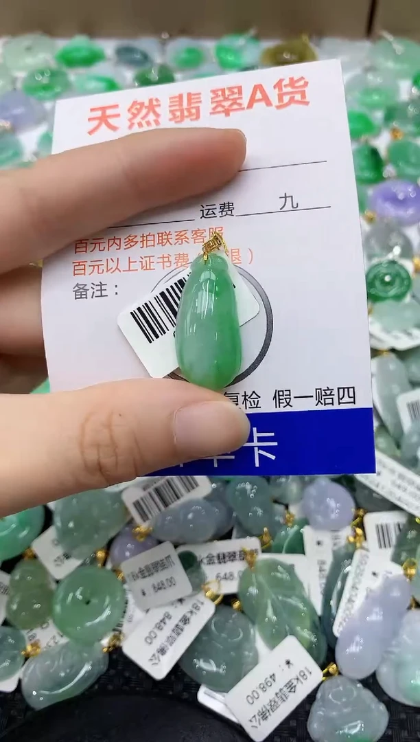 翡翠18K金镶嵌颈饰11111111111