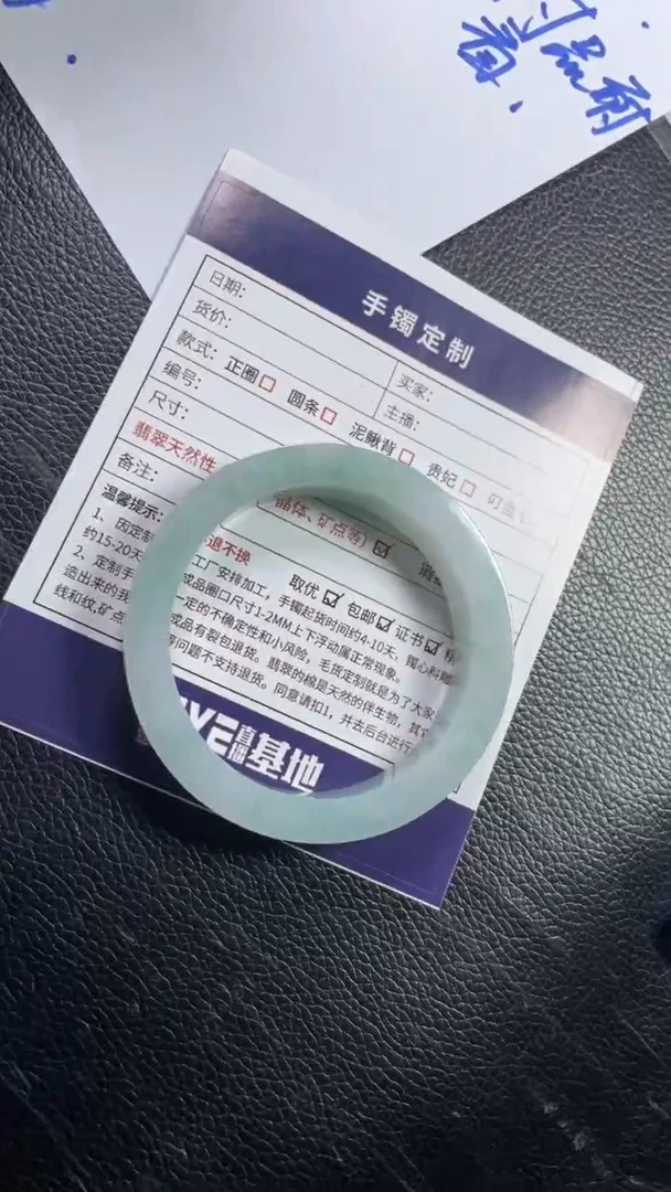 未镶嵌手镯定制翡翠帅**一SZAJC02DZS