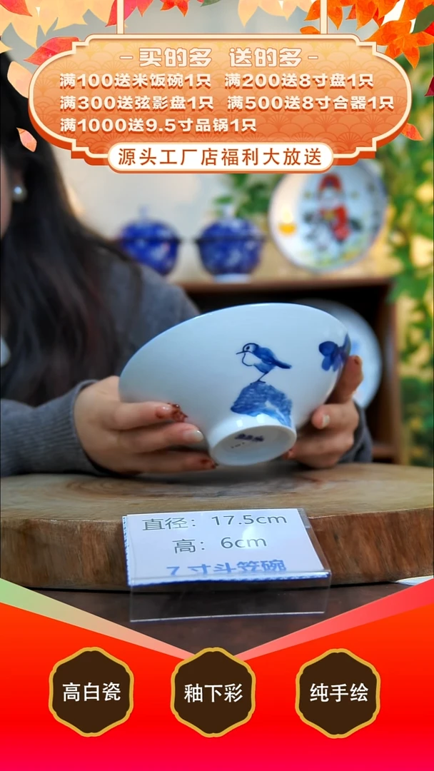 其他白泥景德镇手工手绘陶瓷【食品级】