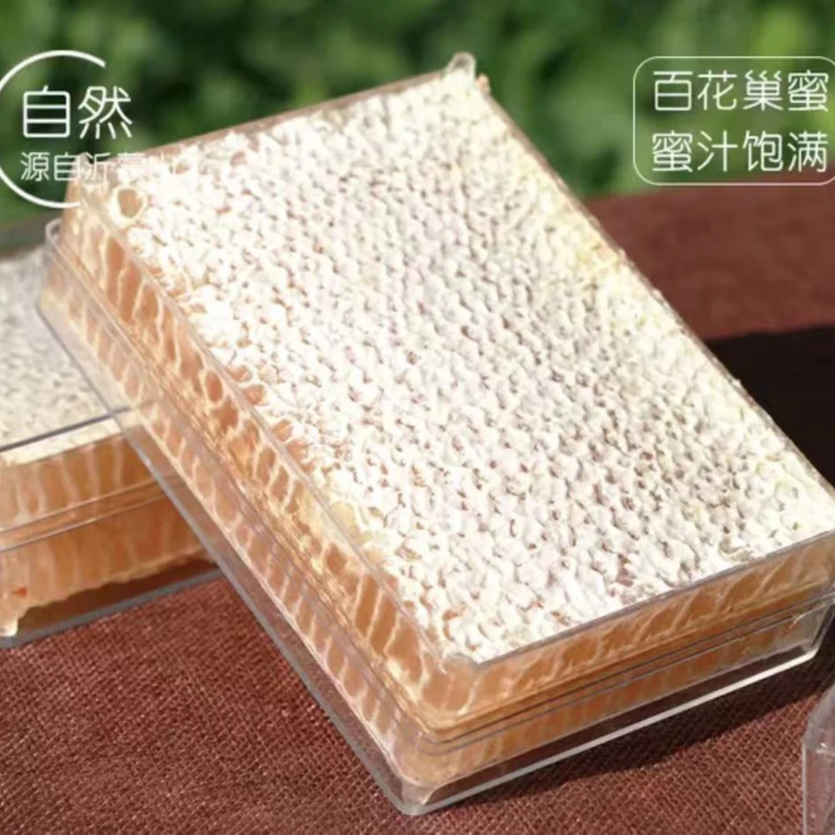 乡澄花野山花蜂巢蜜qq
