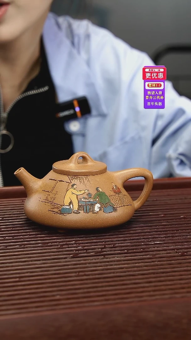 茶壶紫砂紫砂壶紫砂壶