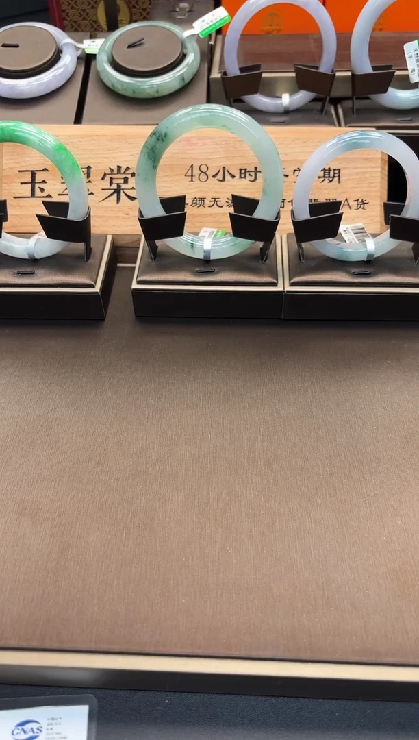 未镶嵌手镯翡翠翡翠55