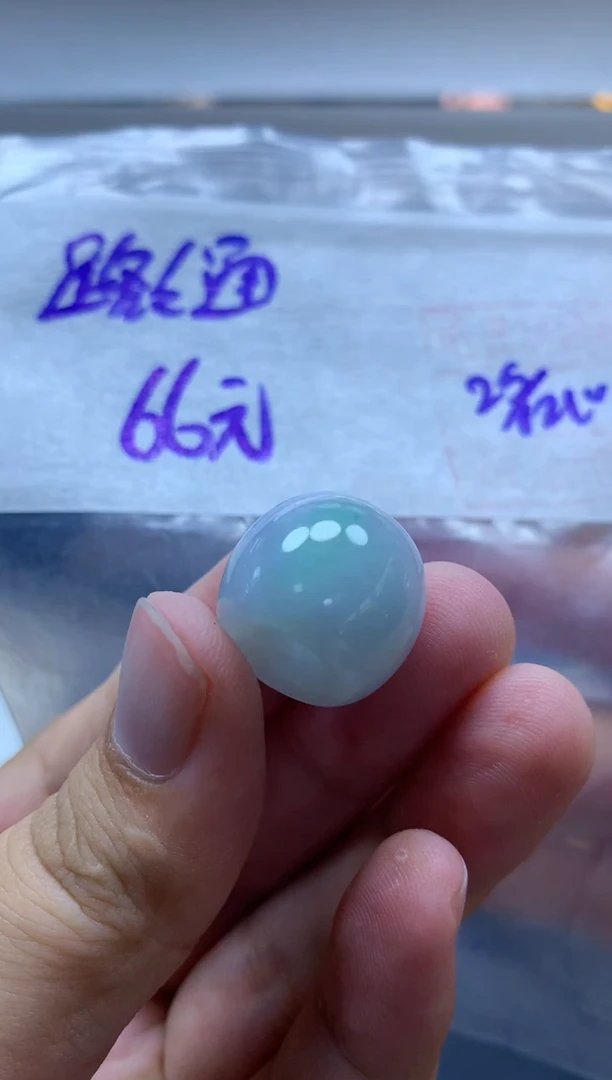 未镶嵌定制翡翠46路路通#66元毛货需抛光