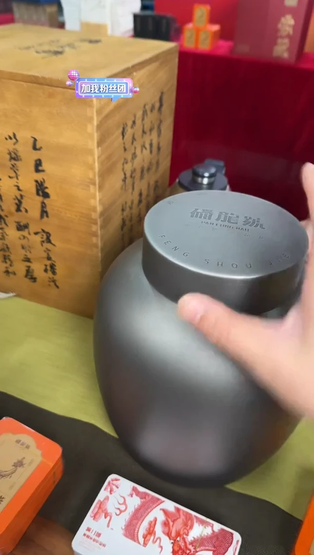--水*2016-丰收纪念罐