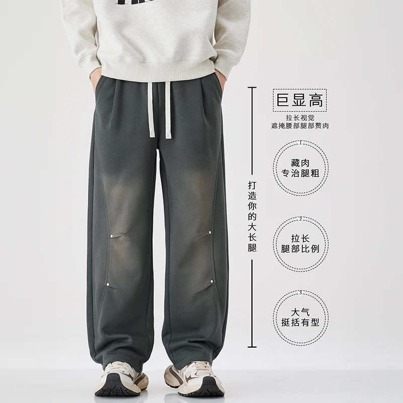 美式褶皱弯刀男生潮牌秋季2025宽松阔腿休闲痞帅长裤休闲裤