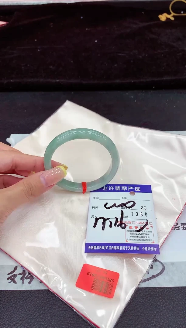 未镶嵌手镯翡翠1111111111111