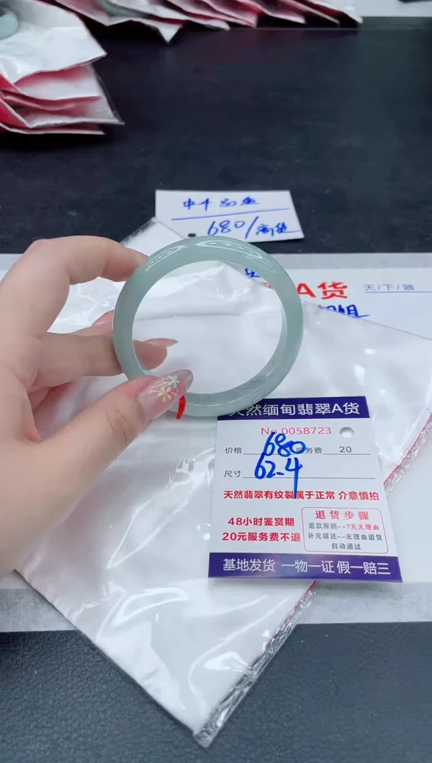 翡翠手镯未镶嵌680.000000