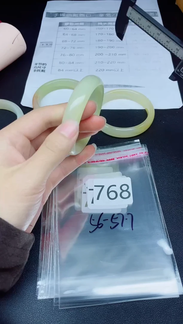 未镶嵌手镯石英质玉768