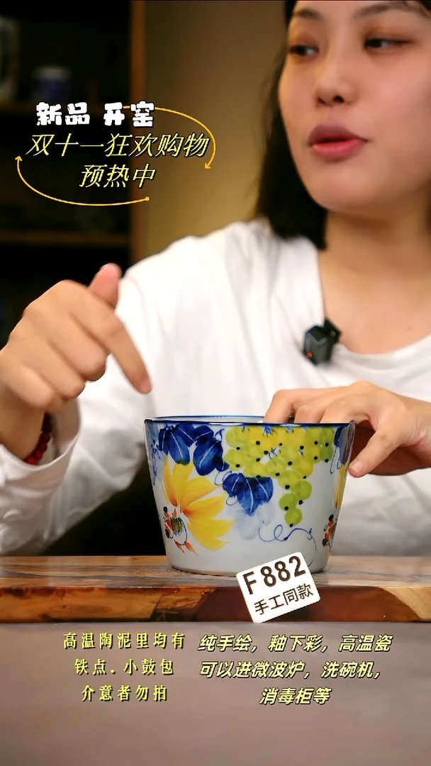 其他F882陶然集器瓷器
