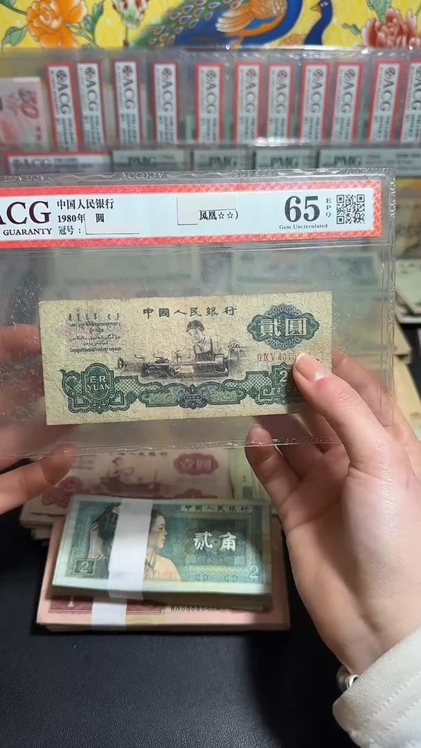 退市 原票 小伟链接1张